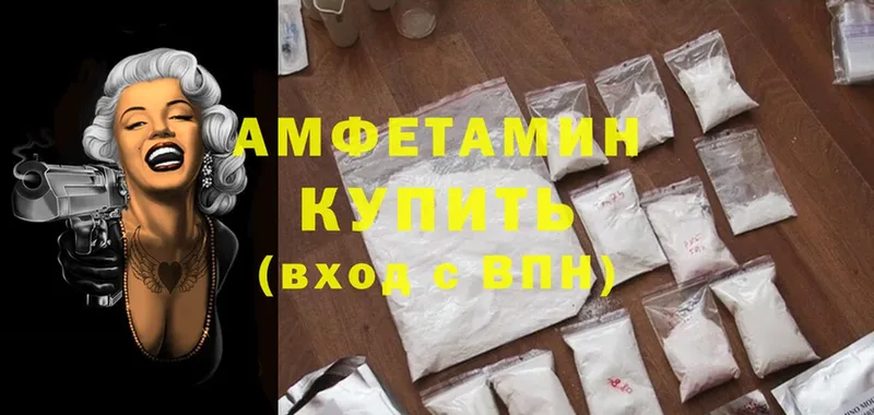 Amphetamine Premium  купить наркоту  Нефтекамск 