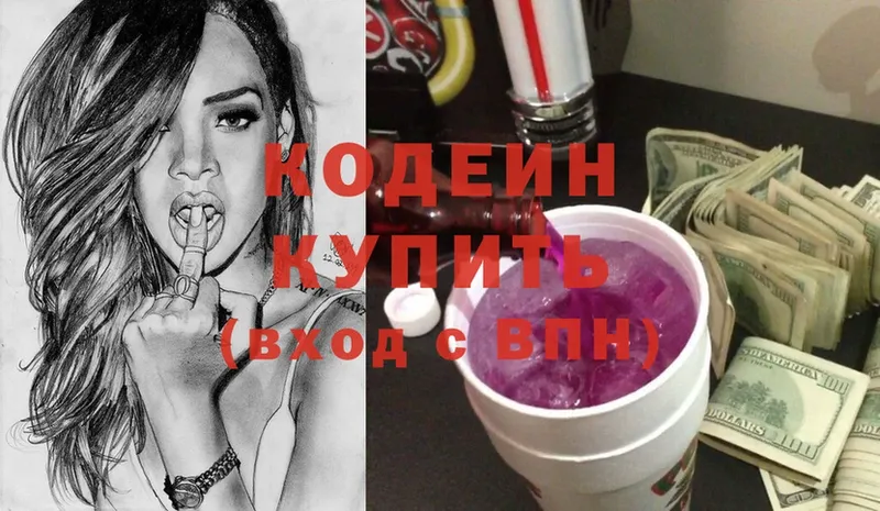 Кодеиновый сироп Lean Purple Drank  купить   Нефтекамск 