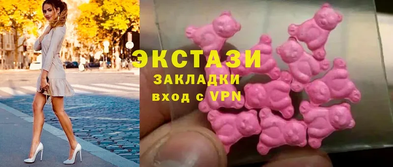 Ecstasy 250 мг  Нефтекамск 