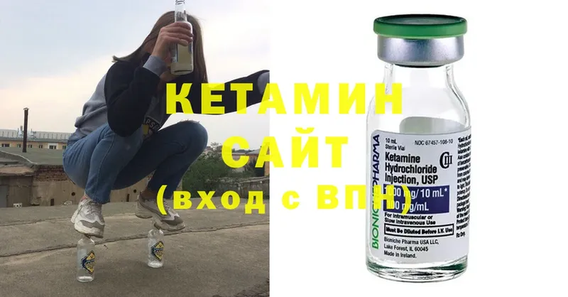 Кетамин ketamine  Нефтекамск 