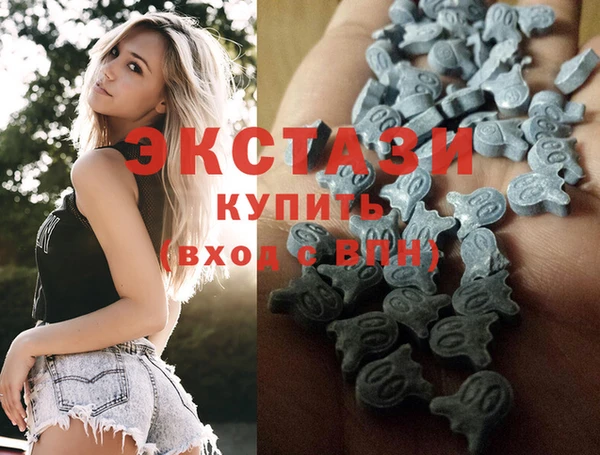 ECSTASY Балабаново